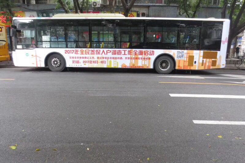 为什么要选择投放广州公交车广告？