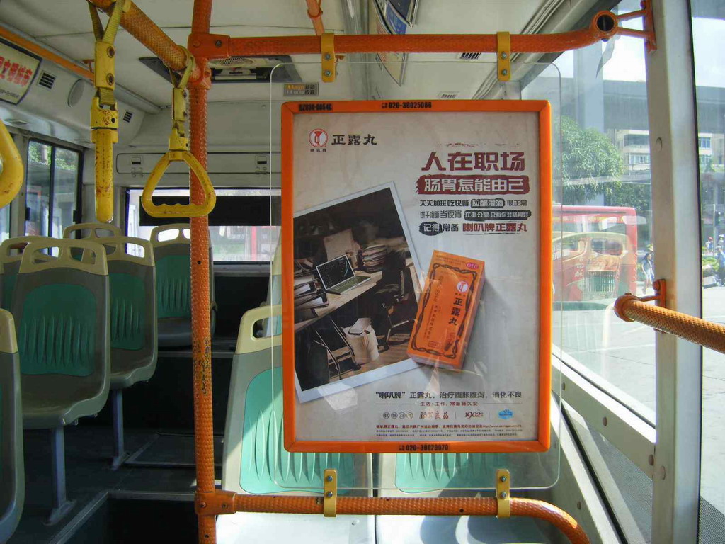 广州公交车灯箱广告的注意点