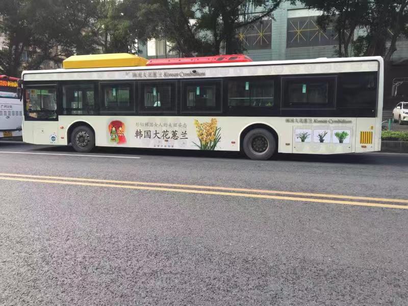 广州公交车广告的几种宣传形式