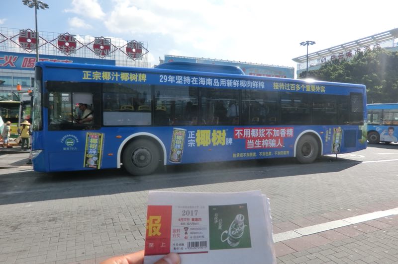 广州公交车车身广告需要注意的一些因素