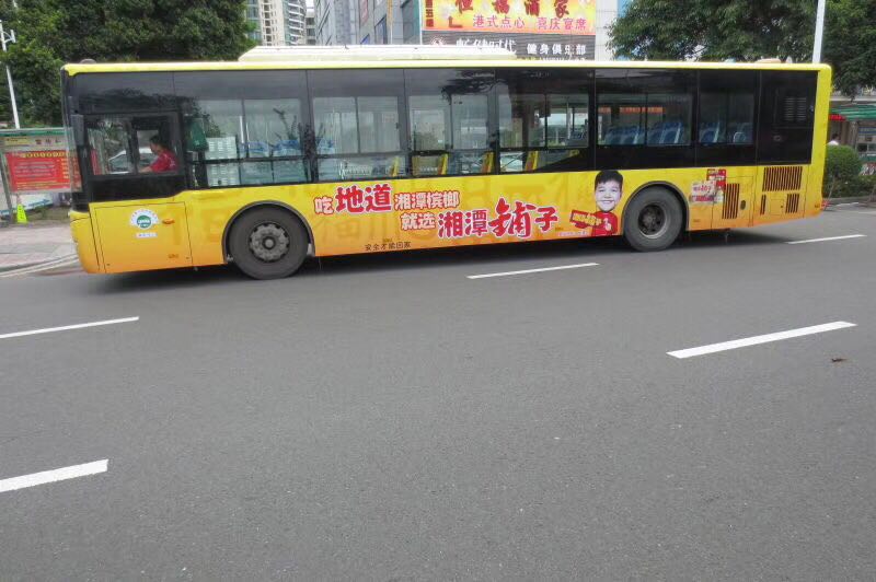 湘潭铺子广告公交车广告